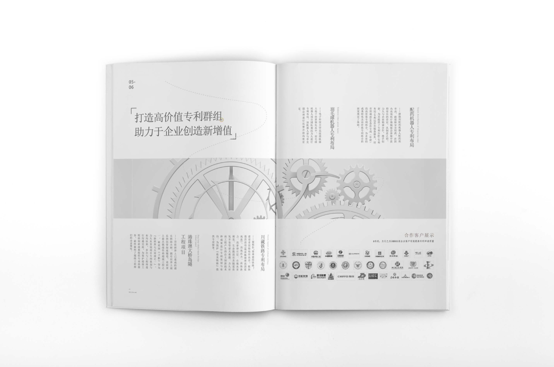 平安县画册设计帮您重塑品牌的好处